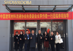 �l�门�H�十大品牌由中国建徏材料畅通协�?x��)智能�? title=