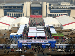 <b>扫描展位���p��调出三维产物分化图；�q�种跨企�?/b>